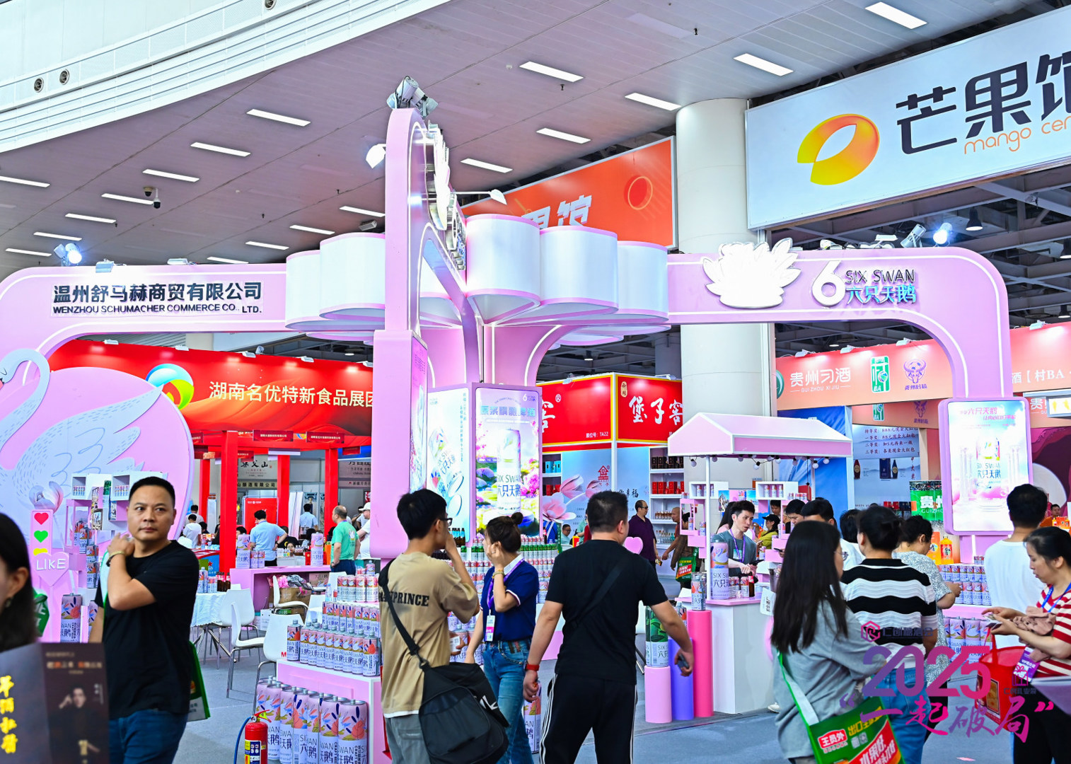 一柬在手，武汉糖酒会邀您抢占行业先机