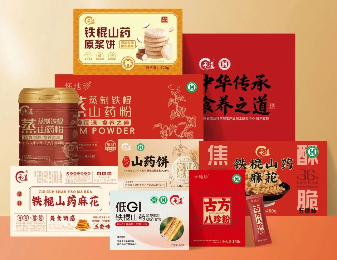 展商甄选ll道然食品邀您参观8月23-24日中部武汉食品饮料展