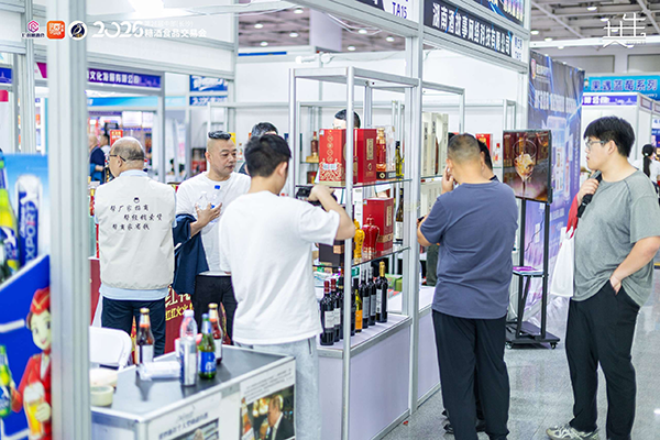 破局行业寒冬 共启酒业新生态｜酒故事商家版长沙战略发布 全链路赋能酒业数字化转型