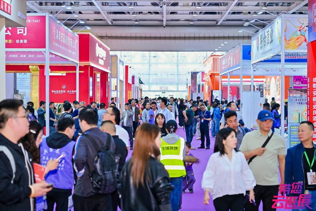 官宣定档！2026中部长沙秋季糖酒会暨礼盒食品展9月启幕，链动全域引爆双节动销