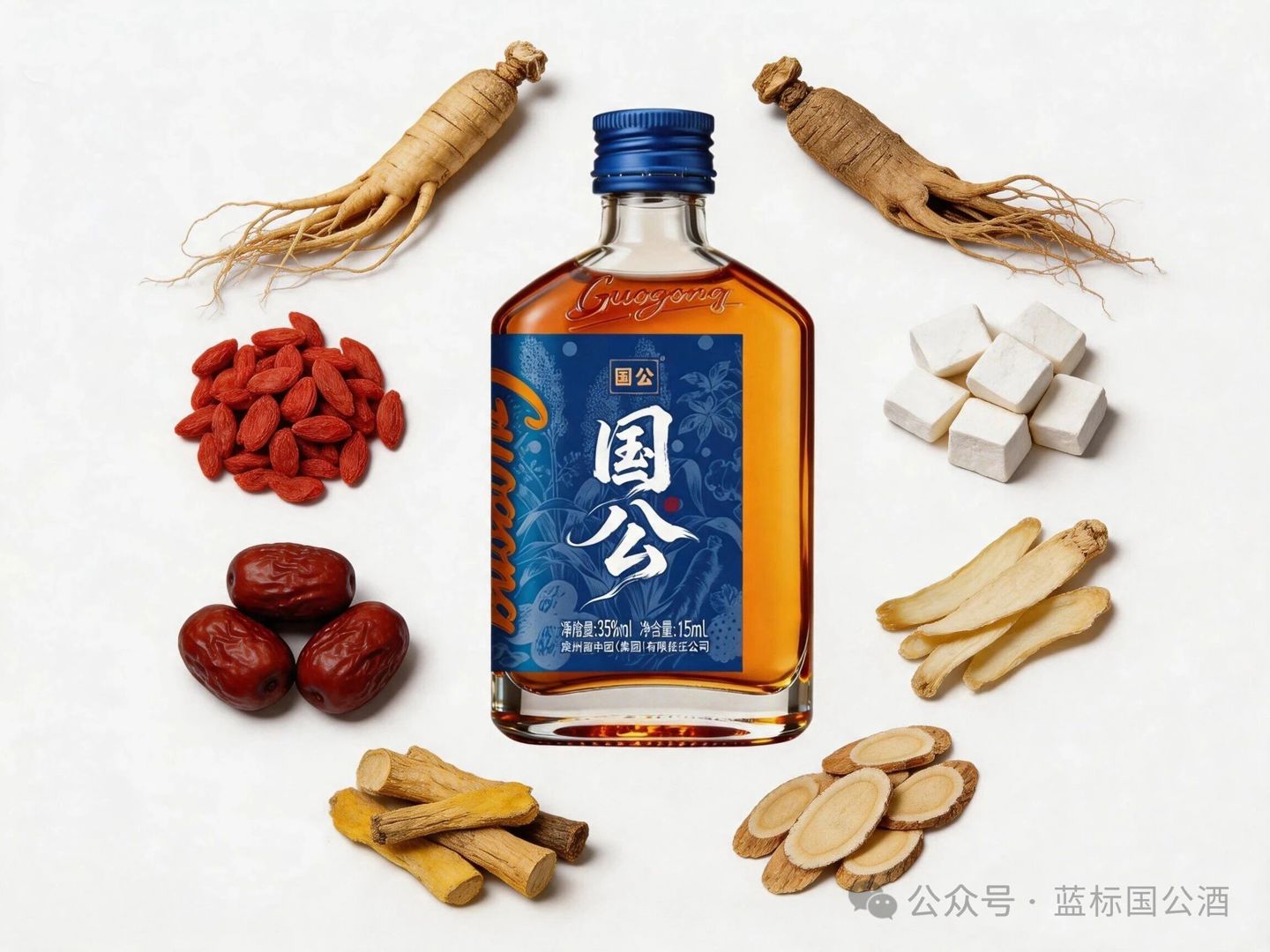 传承东方养生智慧，蓝标国公酒短视频挑战赛邀你参赛！