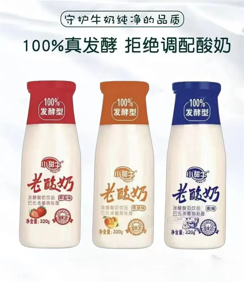 展商甄选||江西小甜牛邀您参观8.23中部武汉食品饮料展