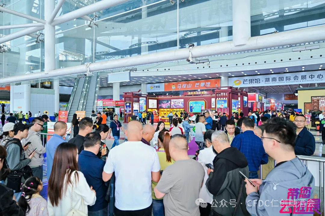 内卷时代，如何打赢下半年食品酒水旺季？9月长沙秋季糖酒会蓄势待发